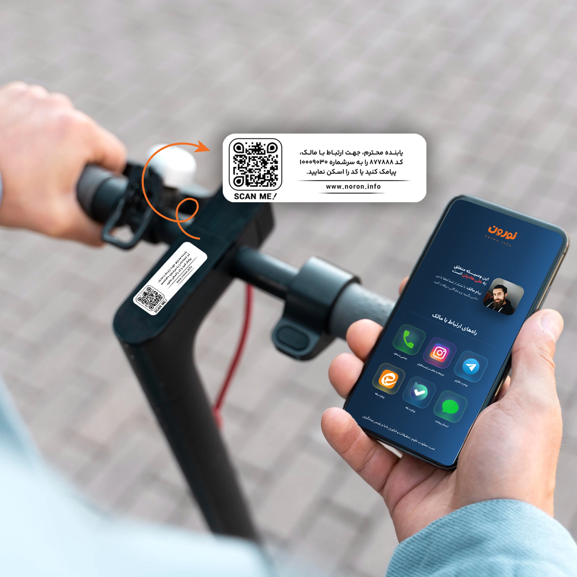 برچسب هوشمند نورون